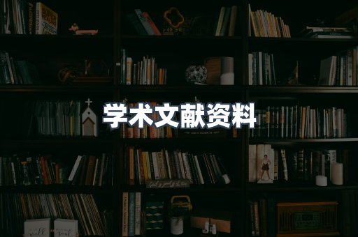 EPUB电子书