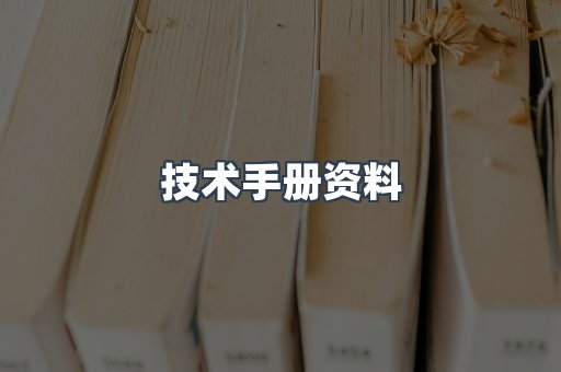 MOBI电子书